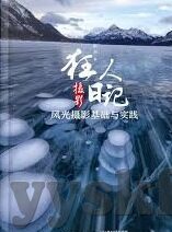影音先锋 日韩av5566-影音新视界，日韩AV5566的多元文化探索